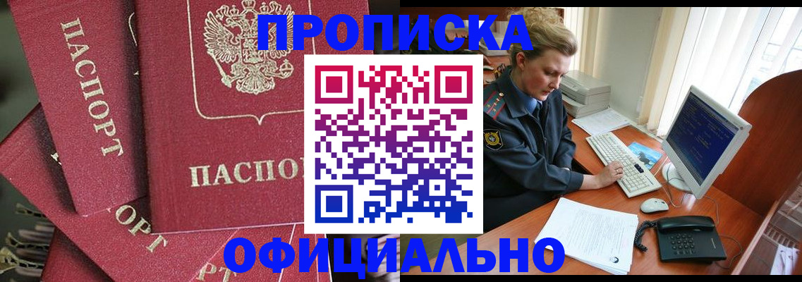 регистрация для дет. сада в Нефтекамске